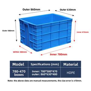 <span class=keywords><strong>Cajas</strong></span> <span class=keywords><strong>de</strong></span> Plástico <span class=keywords><strong>Grandes</strong></span> para Taller o Fábrica, 780 Thick, 860 * 630 * 480 - Product Image 2