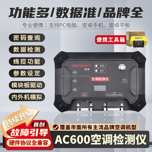 Detector Multifuncional <span class=keywords><strong>de</strong></span> Códigos <span class=keywords><strong>de</strong></span> Error para Unidades <span class=keywords><strong>de</strong></span> Aire Acondicionado Central HVAC AC600, Unidades Multi-split y Unidades Independientes, Compatible con Computadoras y Teléfonos Móviles - Product Image 2