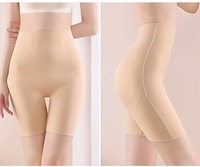 Culotte sculptante sans couture pour femme, effet push-up, rehausseur de fesses, sous-vêtement gainant