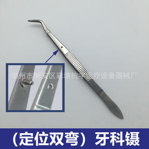 Bandeja Dental de Acero Inoxidable Hyu 22.5x12x2cm para Hospitales y Clínicas, Manual, Plateada, Origen Chaozhou - Product Image 2