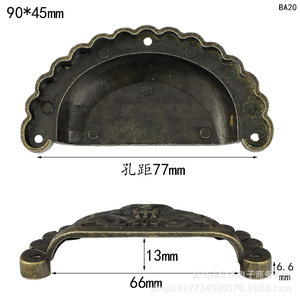 Poignée de meuble semi-circulaire en alliage 90x45mm, design rétro, pour tiroir BA20 - Product Image 2