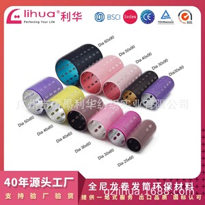 Antique Bronze-colored Nylon Aluminum-core Strap Hair <strong>Rollers</strong> <strong>Large</strong> and Medium Sizes Including <strong>Roller</strong> Clip; Lihua Hair <strong>Rollers</strong> - Product Image 4