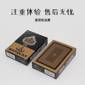 Haute qualité étanche PVC pur noir cartes à jouer numéro de modè<span class=keywords><strong>le</strong></span> personnalisé boîte emballage imprimé <span class=keywords><strong>Poker</strong></span> Technique matière première - Product Image 5