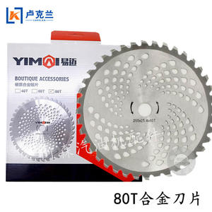 Cuchillas de Acero al Manganeso de Alta Calidad de 60 mm para Cortacésped, Cuchillas de Sierra 4080 Ideales para Desmalezar, Accesorios para Cortacésped - Product Image 4