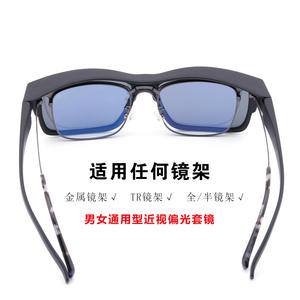 Lunettes de soleil personnalisées sur ordonnance, monture complète, verres en résine, protection UV 100 %, unisexe, pour usage extérieur - Product Image 1