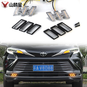 Feux de jour à LED Toyota Sienna 2021-2026, étanches et scellés, pour phares avant - Product Image 1
