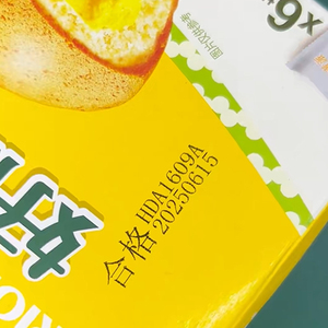 Yuhang xách tay cầm tay máy in phun nhanh khô mực cho logo ngày trên chai Mũ thùng carton công nghiệp mã hóa máy - Product Image 5