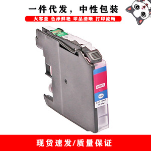 Compatible Brother LC113 <b>Ink</b> Cartridge Cyan <b>For</b> DCP J4210N J4215N MFC J4510N Digital Printing - Product Image 4