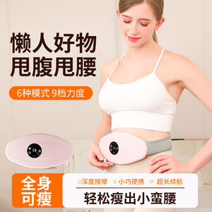 เครื่องนวดหน้าท้องแบบสั่นไร้สาย ชาร์จไฟได้ 6 โหมด 9 ระดับ ใช้ได้ทั่วร่างกาย สีชมพู - Product Image 4