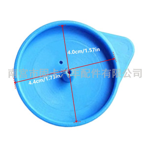 Bouchon de bouteille de détergent Nissan Micra K12 Note E11 28913-AX600 en plastique pour liquides de lave-glace - Product Image 2