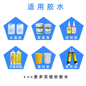 เครื่องจ่ายกาวแบบตั้งพื้น Tianfengtai 661 แบบสองหัวจ่าย ปริมาณการจ่ายขั้นต่ำ 0.1 มล. ใช้ไฟ 220V สำหรับเรซิ่น AB แบบสุญญากาศ - Product Image 4