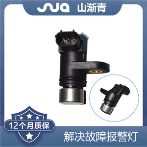 เซ็นเซอร์วัดความเร็ว ShanJianqing สำหรับ Honda 28820-RPC-013 28820-RPC-003 อะไหล่ทดแทน - Product Image 2