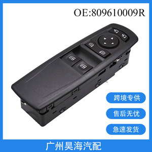 Interruptores para Automóviles Renault Megane 2008, 809610009R, Interruptores/Reguladores de Ventanas Eléctricas, Controles de Ventanas Eléctricas - Product Image 3
