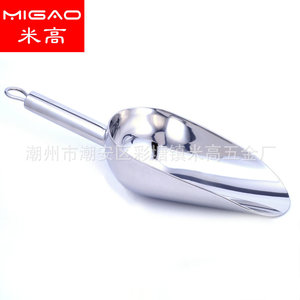 Pala para hielo de acero inoxidable con fondo plano, multiusos, para té, harina, frutas secas, semillas de melón - Product Image 2