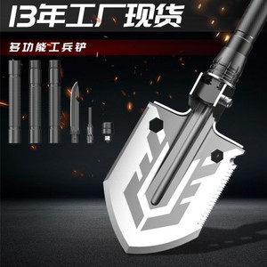 <b>Multi</b> Function Shovel High Carbon Steel Folding Portable Outdoor <b>Camping</b> Survival <b>Tool</b> With D Grip Handle - Product Image 3