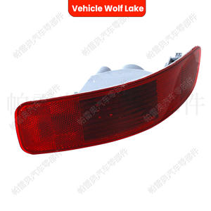 Luz Trasera de Parachoques para Mitsubishi Outlander, Wolf Lake, 8355A004 8355A005, Luz Trasera ABS para Reemplazo o Reparación - Product Image 2