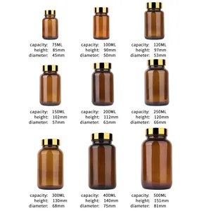 75 100 120 150 200 250 300 400 500ml Wide Mouth Amber Glass Capsules Tablet Pill Vitamins Bottle With Gold Aluminium Screw Cap