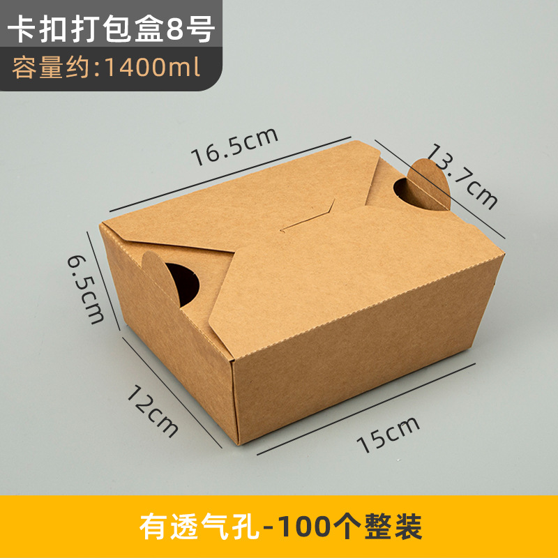 Fiambrera de papel kraft, tamaño 8 [con orificios de ventilación]