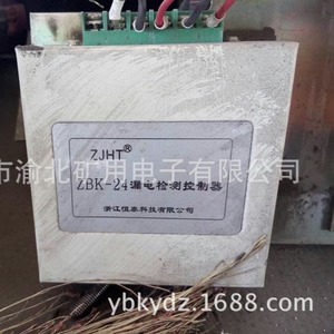 ตัวควบคุมเบรกเกอร์สุญญากาศ Zbk-24 สำหรับสวิตช์ป้องกันการระเบิด ใช้ในเหมืองถ่านหิน - Product Image 4