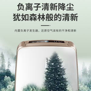 เครื่องลดความชื้น LuDian ขนาด 30-49.9 ไพน์ต์ ถังขนาด 5 ลิตร ระบบทำความเย็นด้วยน้ำ ควบคุมด้วยระบบอิเล็กทรอนิกส์ สำหรับบ้าน ห้องใต้ดิน ห้องนอน ทำงานเงียบ - Product Image 5
