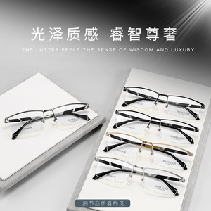 Montures de lunettes Mashaladi pour hommes en titane, rectangulaires, monture complète, légères, design moderne, pour usage professionnel - Product Image 5