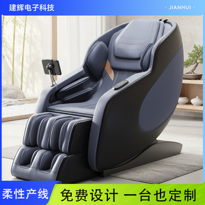 SL Massage Chair Full Body Massage Chair With Bluetooth Music <b>Zero</b> Gravity Foot Massage Home Use 31-60 Airbags SL Guide Rail - Product Image 4