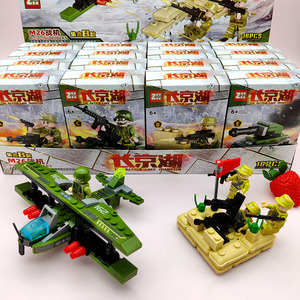 <span class=keywords><strong>2</strong></span> Yuan ABS Plastic Bouwstenen 40-delig 1:1 Schaal Troepen Geassembleerde Militaire Kleine Figuurtjes Uitrusting Jager Klein Deeltje - Product Image 6