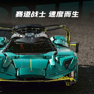 Yiqi Y18006 Aston Valkyrie Plastic Transportation Building Block Super Car Model 800+ Pieces <b>Educational</b> <b>Toy</b> for Teens - Product Image 1