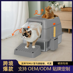 Enclosed Stainless Steel Deodorizing Easy to Clean Anti-Splash Toilet <b>Extra</b> <b>Large</b> <b>Cat</b> <b>Litter</b> <b>Box</b> Pet Supplies - Product Image 1