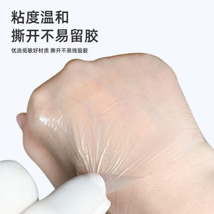 Pansement adhésif médical Dongxi, film auto-adhésif imperméable à grille de 1 cm pour la protection des blessures - Product Image 3