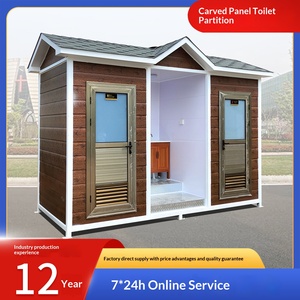 ห้องน้ำเคลื่อนที่กลางแจ้ง ผู้ผลิตห้องน้ำสำหรับสถานที่ท่องเที่ยวระดับเทศบาล สำหรับการค้าระหว่างประเทศ กรุณาติดต่อคุณเยา - Product Image 1