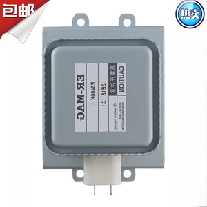 Composant d'échappement de refroidissement pour four à micro-ondes à magnétron M24FB-610 - Product Image 5