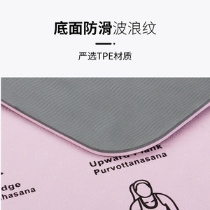 Tapete de Yoga The Beauty Of Yu de 6mm, TPE Antideslizante, para Ejercicios de Fitness, para Hombres y Mujeres - Product Image 3