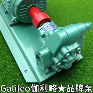 ปั๊มน้ำมันเกียร์ 12V ไฟฟ้า แบบหมุน ความดันต่ำ วัสดุอัลลอยด์สแตนเลสออสเทนนิติก ทนอุณหภูมิ 0-200 องศาเซลเซียส สำหรับน้ำมันเกียร์ - Product Image 4