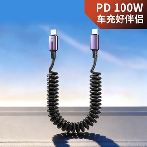 Dual Type C Data <b>Cable</b> 100W Braided With Led For Apple Huawei Xiaomi Mobile Phone Charging <b>Cable</b> Black - Product Image 2