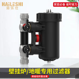 Filtres magnétiques pour chauffage par le sol, filtres pré-filtres, filtres détartrants, pièces de filtre à eau, approvisionnement direct d'usine - Product Image 3