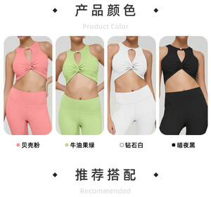 2024 recién llegados de alta calidad en blanco personalización nuevo diseño Kink recortado Top deportes camiseta sin mangas <span class=keywords><strong>Pilates</strong></span> Yoga sujetador <span class=keywords><strong>ropa</strong></span> de Fitness - Product Image 6