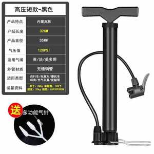 High Pressure <b>Air</b> <b>Pump</b> 32cm 120PSI Steel Cylinder For Bicycle Electric Bike Motorcycle Basketball Inflation With Nozzle Adapter - Product Image 1
