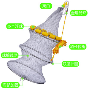 Cage de pêche en polyéthylène 45 cm, filets fixes haute résistance pour la pêche en mer - Product Image 2