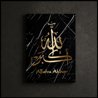 Impression sur toile Twelve Design, calligraphie islamique arabe en marbre noir, art mural, décoration de salle de prière, décoration du Ramadan pour maison moderne
