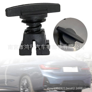 BMW 3 Series Trunk Lid Fixing <b>Clip</b> 7111117944 Replacement Auto Fastener - Product Image 3
