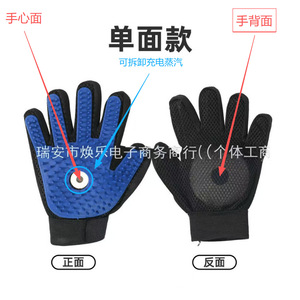 Gants de toilettage pour animaux de compagnie, surface incurvée en silicone, pour l'élimination des poils de chat à poils longs, brosse de massage - Product Image 4