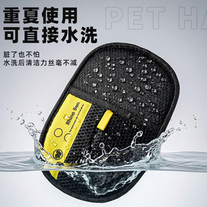 Gant anti-poils électrostatique personnalisé pour poils d'animaux, canapé, vêtements, usage domestique portable - Product Image 4