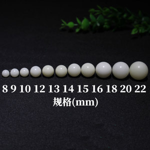 Perles rondes en jade blanc Bodhi, 6mm, 8mm, 10mm, 12mm, perles polies en vrac pour la fabrication de bracelets, composants de bijoux, perles d'espacement - Product Image 5
