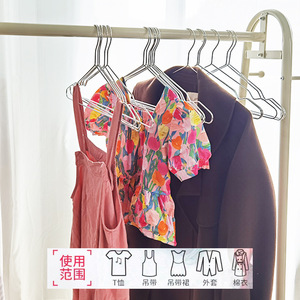 Stainless Steel Clothes <b>Hanger</b> Thickened Anti Slip Hook Type Rectangle Silver For Clothes Trouser Tie Hanging Household Use - Product Image 3