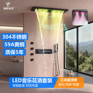 Juego de ducha empotrado Dipsi de acero inoxidable, termostático rectangular para uso doméstico - Product Image 2