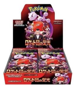 YB TCG Supply M2a Boîte de boosters de jeu de cartes à collectionner, très demandée, ensemble de cartes rares, édition premium, en papier - Product Image 5