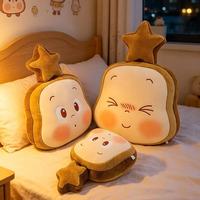 Coussin en peluche mignon en forme de pain grillé, rembourré en coton PP, doux, avec étoile, anti-stress, poupée en peluche de collection pour enfants