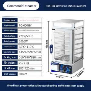 Four à vapeur à grande échelle, four à vapeur commercial pour <span class=keywords><strong>boulangerie</strong></span>, restaurant et service de restauration - Product Image 2