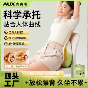 Masajeador Lumbar AUX Verde Menta con Compresa Caliente, Soporte para Cintura, Recargable por USB - Product Image 5